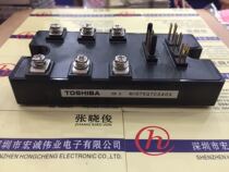 MIG75Q7CSAOX power modules from stock supply welcome to order