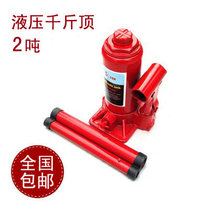 Vertical horizontal jack 2T ton maintenance tool outdoor for car with hydraulic jack off-road