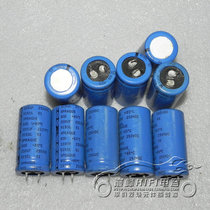 Stock New American Sibi SPRAGUE 80D 250v330uf Copper Feet Cathode Aluminum Electrolytic Capacitor