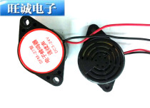 High decibel alarm SFM-27 DC3-24V continuous sound sounding device buzzer horn Black
