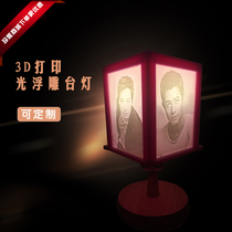 Tanabata gift Photo Custom romantic gift 3D printer lamp light relief photo desk lamp 3D printing exclusive