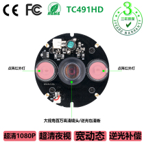 3 million wide dynamic access control gate face recognition backlight clear 1080P night vision USB camera free drive