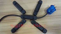 Waterproof connector Connector cable Car LED lamp plug extension cable Quick self-connection connector Waterproof