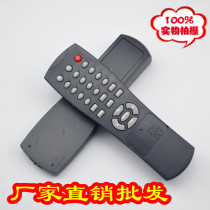 Double crown 12-in-1 TV remote control 57L5 55K2 55K3 54B4 54J8 51C3 56A6 58A3