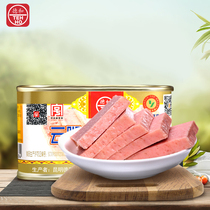 Dehe cloud leg luncheon meat 198g Yunnan specialty ham luncheon meat convenient instant pork food