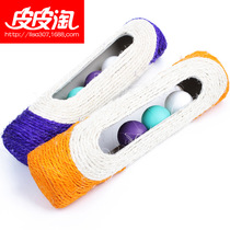 Long roller three rings sisal ball sisal cat scratch board cat toy tease ball badminton pet toy
