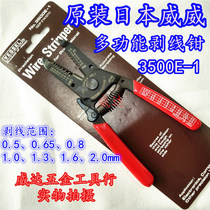 Special price original Japanese Weiwei VESSEL precision wire stripper No 3500E-1 strip cutting wire crimping