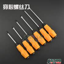 Tapping screwdriver Rubber handle piercing screwdriver with magnetic screwdriver screwdriver Tapping batch cross word