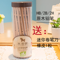 Del pencil 2H three hexagon pencil HB primary school stationery children pencil sketch 2B log pencil