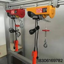 Micro small crane fixed electric micro electric hoist 220V promotion PA600-PA1000KG
