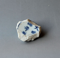 1702 Xuande official kiln sugari Pine Bamboo Plum High-foot Cup ancient porcelain specimen