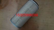 Giant wind air filter JF75-100A screw type air compressor filter 55-75kW air compressor air filter 230X400