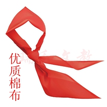 Thickened 1 m cotton fabric less first member red scarf cotton fabric red scarf Elementary pupil red scarves