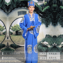  Ming Dynasty Yuanwai clothing Male costume Landlord clothing Rich man clothing Chinese wedding parents clothing Stage clothing Photo studio clothing