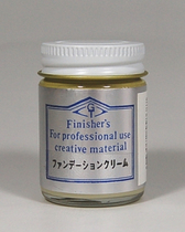 Japanese Finishers Oil Paint Milk Primer Water Replenishment Foundation Cream