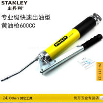 STANLEY Stanley professional grade fast oil type grease gun 600CC 94-211-23