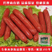 Shenzhou Grilled Sausage Hot Dog Sausage Fire Leg Intestines Crisp Leather Sausage Sand County Barbecue Fried Hand Grab Cake Sausage 52 Whole Boxes Batch