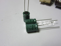 Japan 25V220UF 8X11 5 CZ series lv pao 220UF 25V