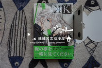 Japanese version◆K Dream of Green Black Rongyu Comic single book