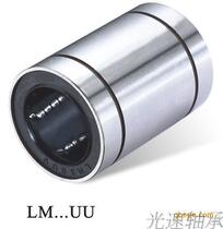 Fine bearing LM30UU bearing LM35UU bearing LM40UU bearing LM30 linear bearing