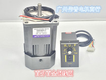 Weipu speed regulation M6200A-5026IK200RGUA-C6IK200RGN-CF optical axis round shaft 220V