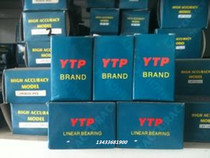 Taiwan imported YTP linear motion bearing LME50UU size 50*75*100 long life high precision