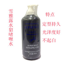 Special price Xueyalu Mink Extra Hard Gel Water Xueyalu Gel Water Hair salon Special 480ml