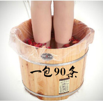Footbath disposable Bubble bag Wooden Barrel Bag Plastic Foot Bath Bag Foot therapy Pelvic Film Foot Bath Barrel Bag