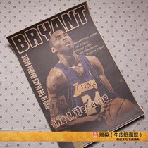 KOBE poster Cosby Los Angeles Lakers poster LA Lakers Black Mamba wallchart retro version