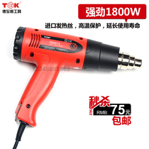 Deto-High TGK-6618 Holding Heat Gun Thermostatic Adjustable Hot Air Blowing Tube Air Gun 1800W