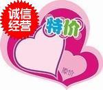 Blue country POP advertising supplies * price tag * price tag * explosive sticker hot selling LG-062