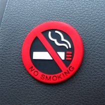 Car non-SMOKING stickers car SMOKING tips NO SMOKING logo stickers car NO SMOKING stickers Special