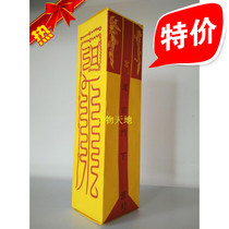 Taoist dharma instruments Taoist Taoist supplies upper table Shuwen table Wen table tube Daozongmen lower table Duji table tube yellow
