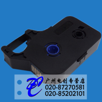 SUPVAN Shufang line machine TP70 TP76 TP80 TP86 with black ribbon TP-R1002B