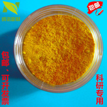 Zirconium nitride ZrN High purity Nano Zirconium Nitride Metal Ceramic Material High Temperature Alloy Additives