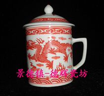 Jingdezhen Cultural Revolution factory goods ceramic red double dragon play beads straight tube Teacup cover cup Cultural Revolution collection bag old fidelity