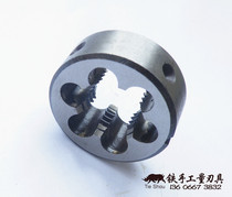 Beauty made left tooth Non-Label left tooth round plate tooth 1 4-28 3 8-24 1 2-12 3 4-20 left