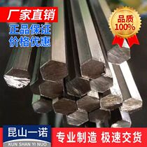 Hexagonal steel Hexagonal steel rod Hexagonal rod 45#round steel 45 steel 304 A3 Q235 Opposite side 6mm-80mm