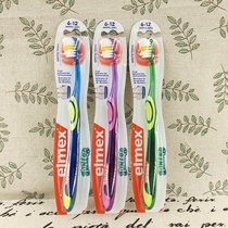 German imported elmex childrens soft toothbrush 6-12 years old dental care