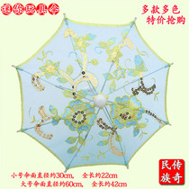 Craft umbrella Dance umbrella Size umbrella Performance props umbrella Oil paper umbrella Childrens toy umbrella Mini umbrella