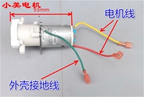 Good use of small gear pump 545 DC motor water pump miniature oil pump self-priming b2