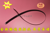 Suitable for HP1536ADF cable HP 1536 1415 feeder data cable feeder cable