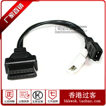 AUDI 2x2Pin to 16Pin OBD2 Diagnostic Cable Audi 2 * 2 pin Adapter Cable