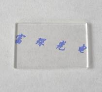 Ultra white glass window 108*78 * 2mm