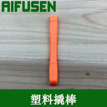 Plastic crowbar Samsung Apple mobile phone laptop disassembly boot phone battery removal tool