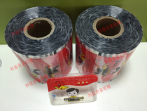 Black duck sealing film plastic box sealing film easy to tear sealing film weekly black duck sealing film lock fresh