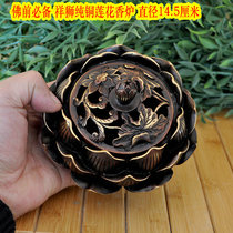 Xiangshi incense burner pan incense burner pure copper wax model lotus incense burner diameter 14 5cm