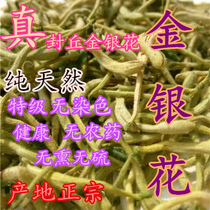 Honeysuckle tea 100 gr wild Henan canseal fresh special grade Chinese herbal medicine Erflower herbal tea double flower natural