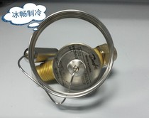 Danfoss expansion valve external balance TES2(068Z3403) R404 with valve core copper