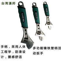 Hamburg Taiwan Multi-functional Nickel Ferroplastic Handle Live Wrench Live Wrench Openings Wrench Tool